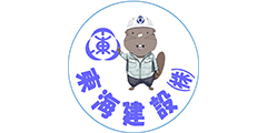 東海建設