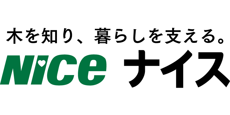 ナイス