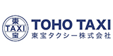 東宝タクシー