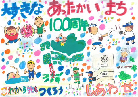 優秀賞_小学校低学年の部
