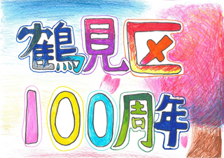 16_佳作