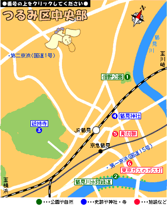Central part of Tsurumi Ward