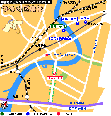 Eastern part of Tsurumi Ward