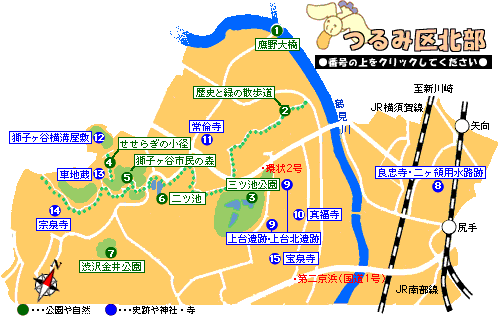 Northern part of Tsurumi Ward