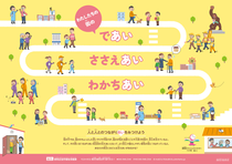 やさしいちふく