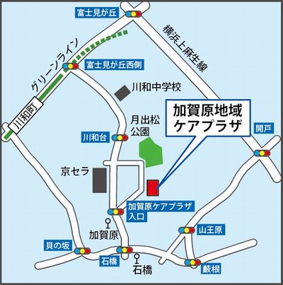 加賀原地域ケアプラザ地図