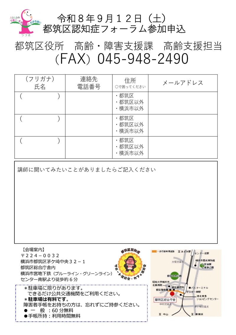 ②