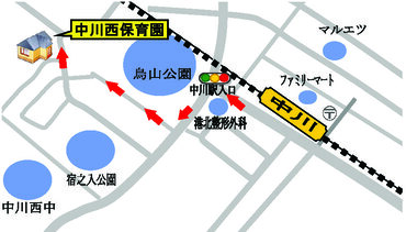 中川西保育園への経路