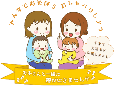 Illustration of parents and children playing