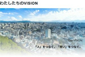 vision
