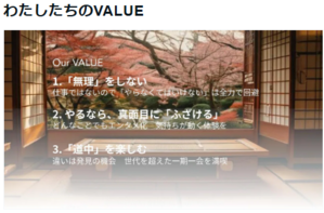 value