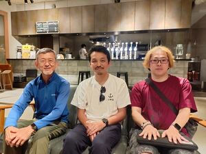 役員の方