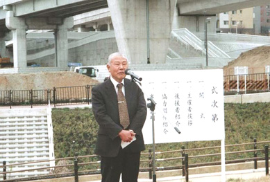 皆川愛護会会長