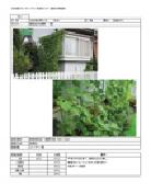 08栽培モニター計測結果