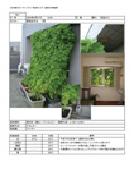 09栽培モニター計測結果