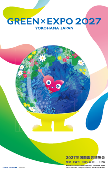 ノースポート・モール装飾デザイン