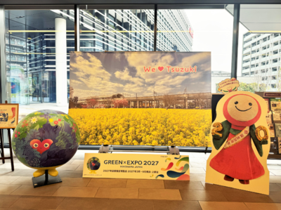 トゥンクトゥンクオブジェ