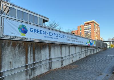 横断幕イメージ