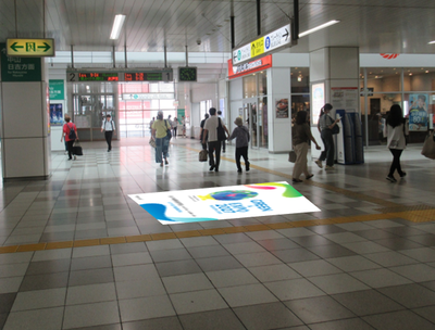 フロア広告イメージ