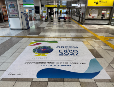 フロア広告イメージ