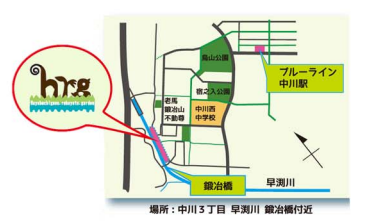 HRG地図