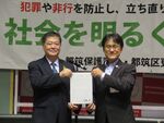 髙橋会長と記念撮影