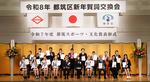 都筑スポーツ・文化賞表彰式