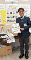 交流フェスタ