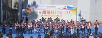 区民まつり