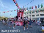 渋沢納涼盆踊り大会
