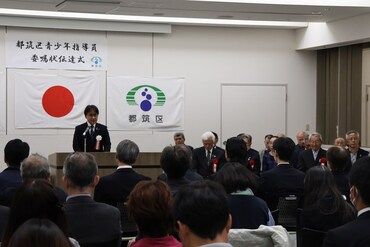 青少年指導員