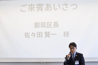 都筑区PTA連絡協議会総会