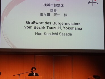 東京横浜独逸学園