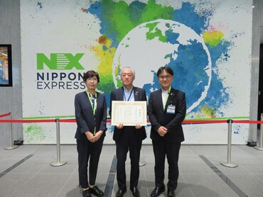 日本通運
