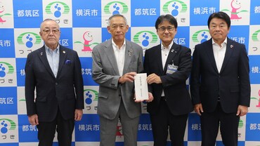 都筑区懇話会