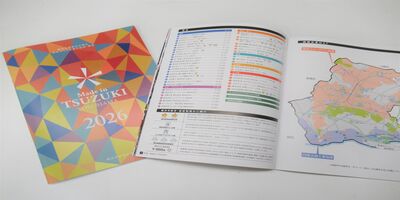 紹介冊子2026