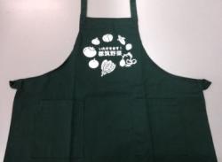 Tsuzuki vegetable apron